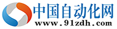中國(guó)自動(dòng)化