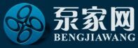 泵閥網(wǎng)