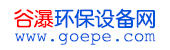 中國(guó)垃圾分類(lèi)網(wǎng)