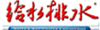 合作媒體